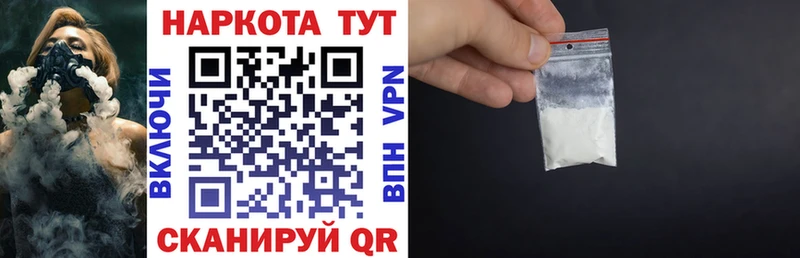 Как найти наркотики Уржум ГАШИШ  ГЕРОИН  Мефедрон  Амфетамин  Конопля  APVP 
