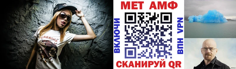 где можно купить   Уржум  Amphetamine Розовый 