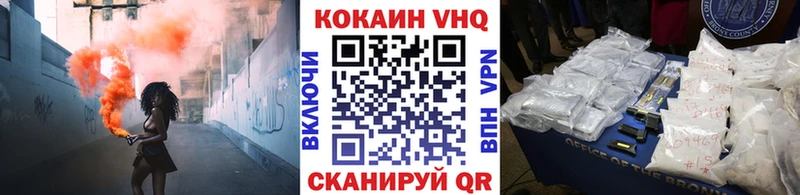 где купить наркотик  Уржум  КОКАИН Перу 