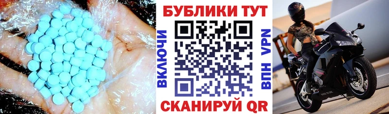 ЭКСТАЗИ 280 MDMA MEGA tor Уржум где можно купить наркотик