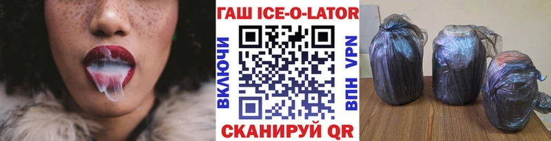 blacksprut ONION купить наркотики сайты Уржум ГАШИШ hashish