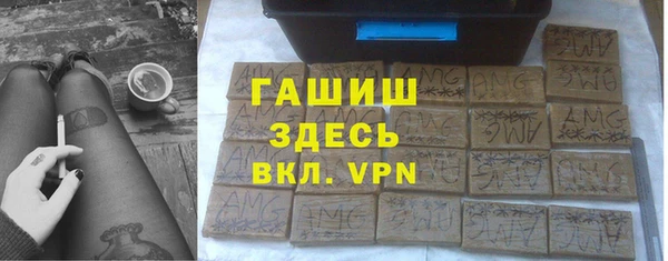 MDMA Арсеньев