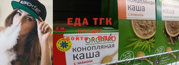 наркотики Армянск