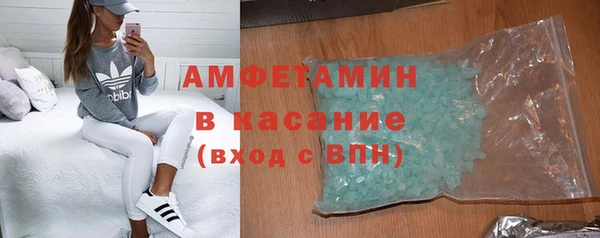 MDMA Арсеньев