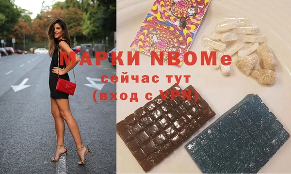 MDMA Арсеньев