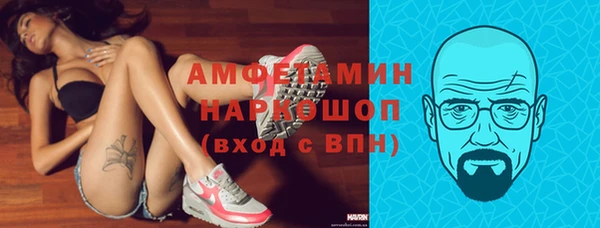 наркотики Армянск