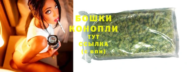 наркотики Армянск