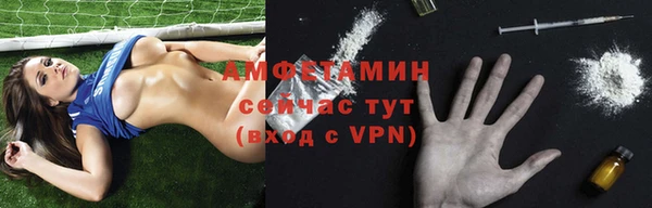 наркотики Армянск