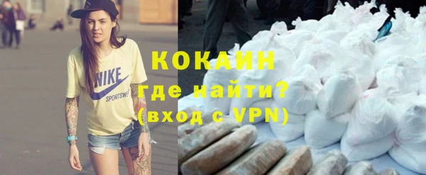 MDMA Арсеньев
