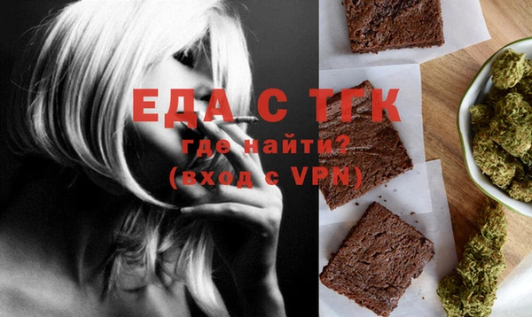 наркотики Армянск