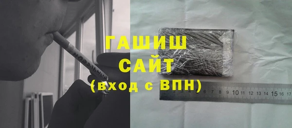 наркотики Армянск