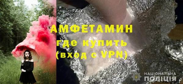 наркотики Армянск