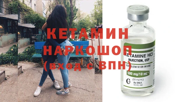 MDMA Арсеньев