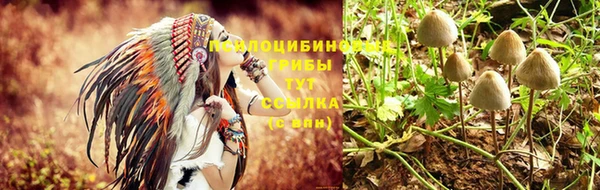 наркотики Армянск