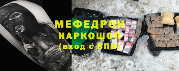 наркотики Армянск