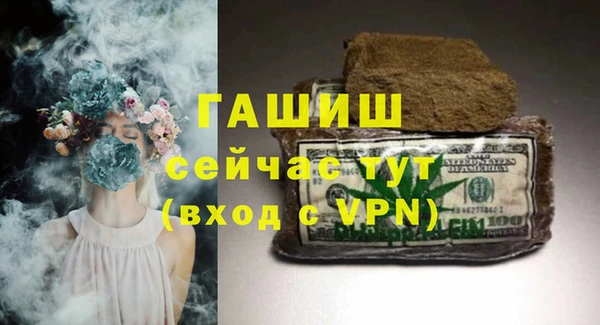 MDMA Арсеньев