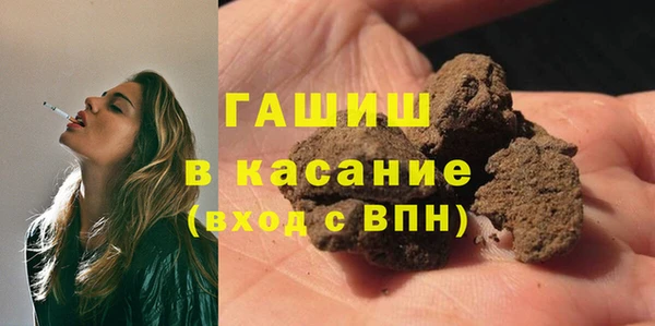 наркотики Армянск