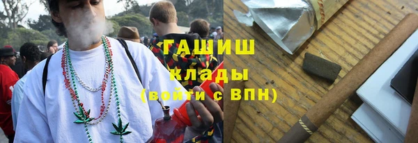 MDMA Арсеньев