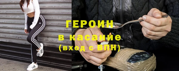 наркотики Армянск