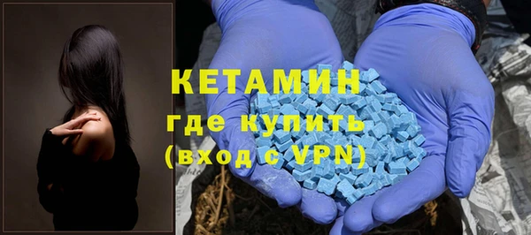 MDMA Арсеньев