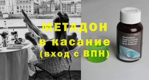 MDMA Арсеньев