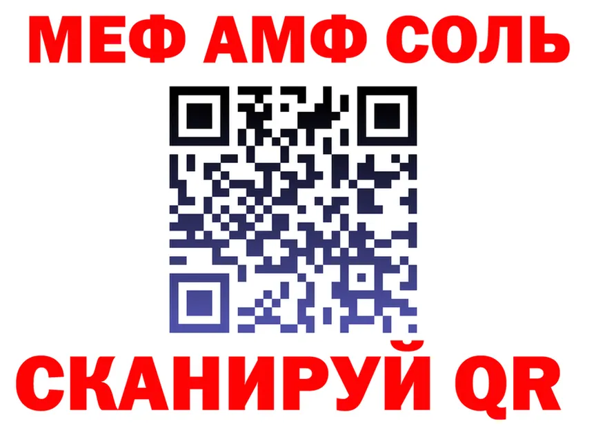 МЯУ-МЯУ VHQ зеркало дарк нет МЕГА Уржум