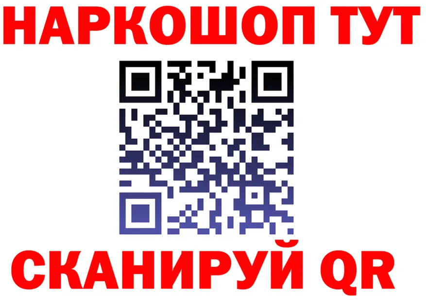 ГАШ VHQ зеркало дарк нет гидра Уржум