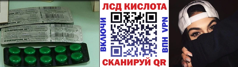 закладки Уржум ЛСД экстази ecstasy