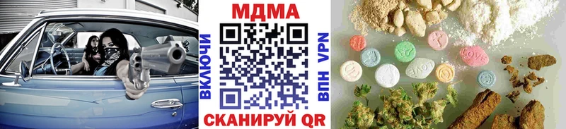 МДМА молли  Уржум 