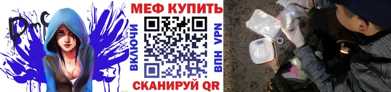 Мефедрон 4 MMC  где купить наркотик  Уржум 