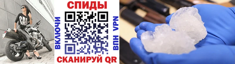 Метамфетамин Декстрометамфетамин 99.9%  Уржум 