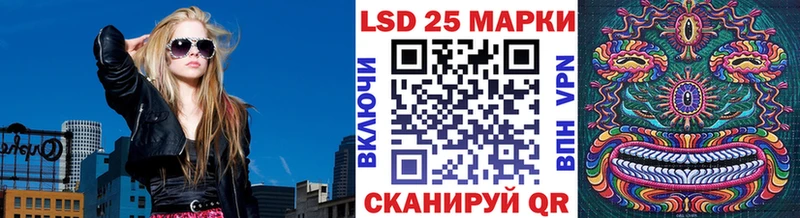 Марки 25I-NBOMe 1,5мг  Уржум 