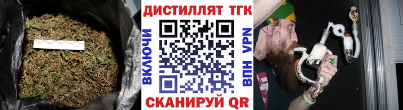 Дистиллят ТГК вейп с тгк  как найти закладки  Уржум 