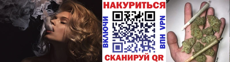 Конопля LSD WEED Уржум