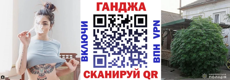 Бошки марихуана планчик гидра маркетплейс Уржум купить закладку